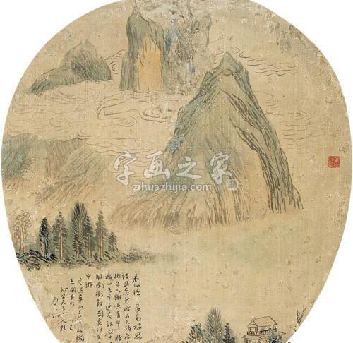 齐白石字画之家