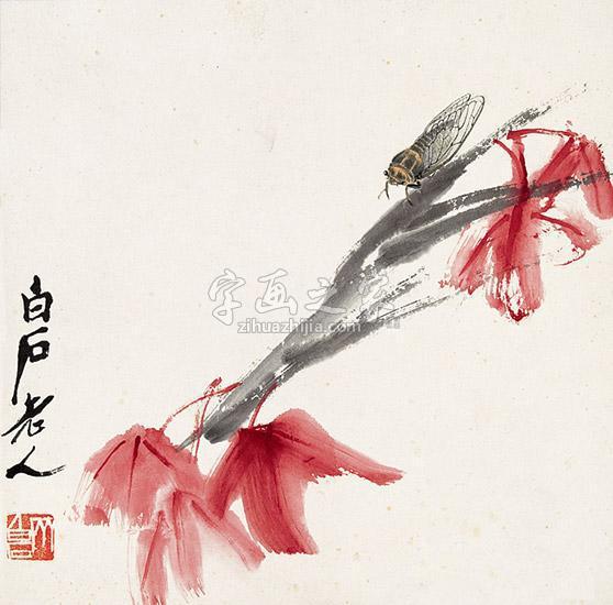 齐白石国画作品《花卉草虫之红叶鸣蝉图》_字画之家