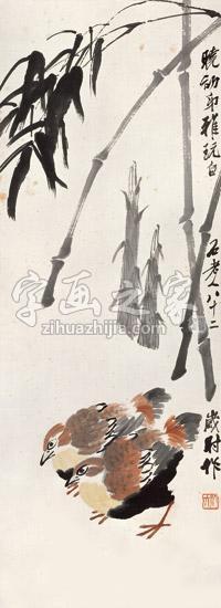 齐白石字画之家