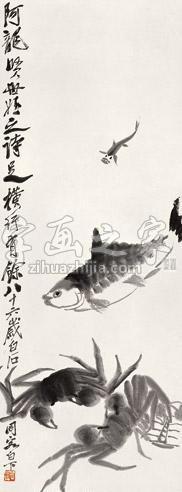 齐白石字画之家