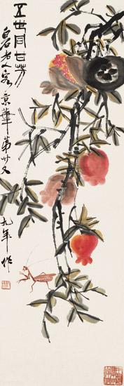齐白石字画之家