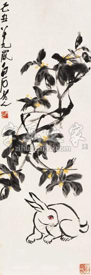 齐白石字画之家