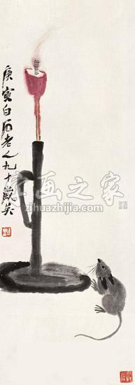 齐白石字画之家