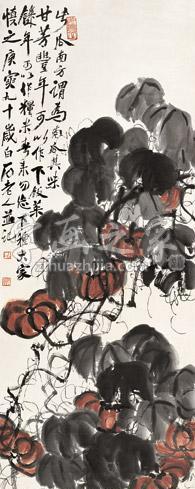 齐白石字画之家