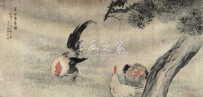 齐白石字画之家