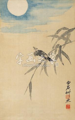 齐白石字画之家