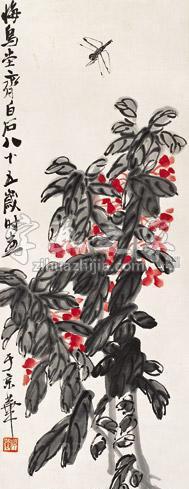 齐白石字画之家