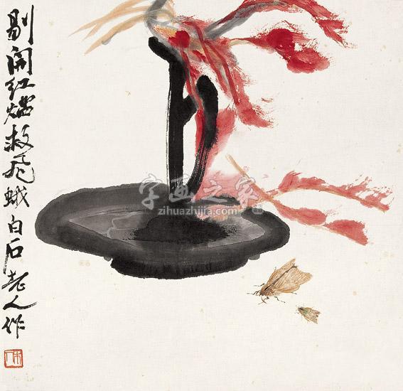 齐白石字画之家
