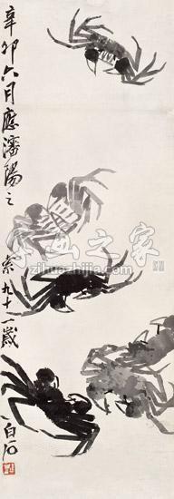 齐白石字画之家