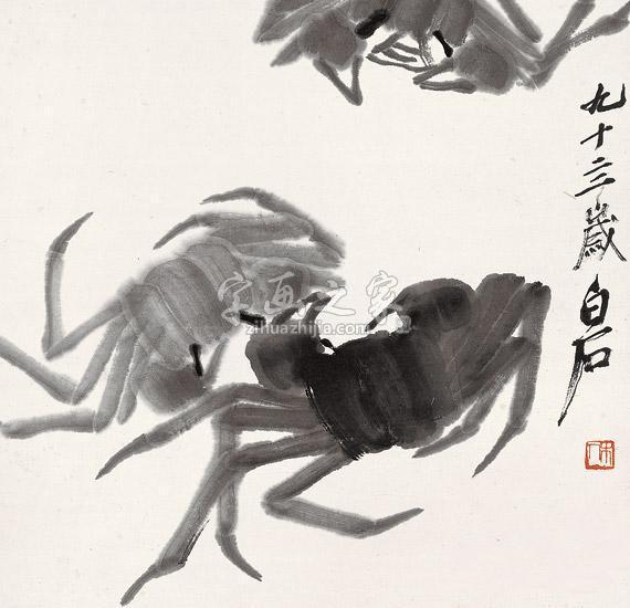 齐白石字画之家