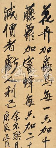 齐白石字画之家