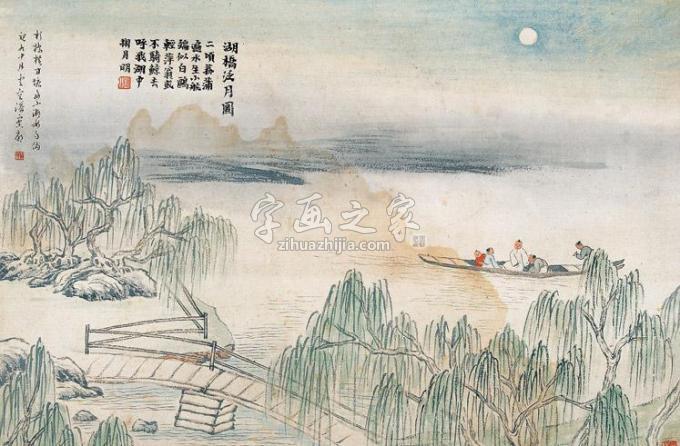 齐白石字画之家