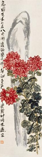 齐白石字画之家