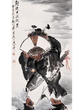 唐云国画人物钟进士夜巡图字画之家