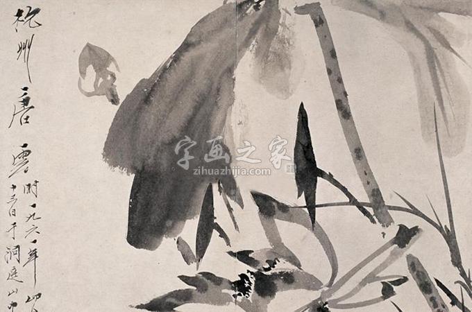 国画家唐云字画之家