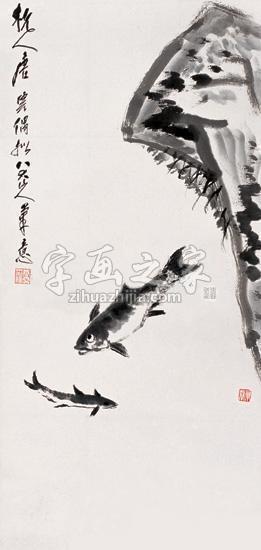 国画家唐云字画之家