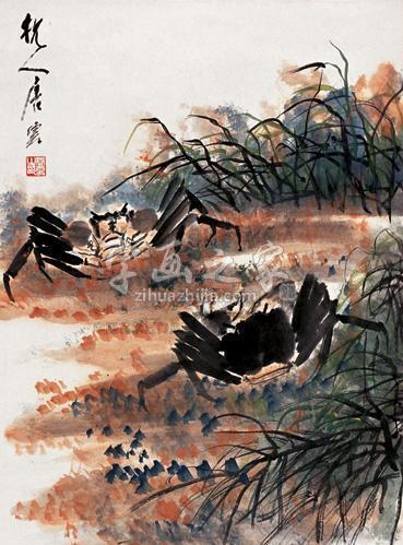 国画家唐云字画之家