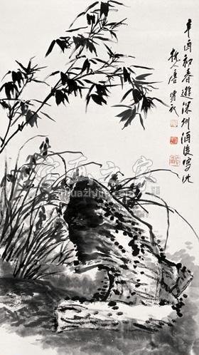 国画家唐云字画之家