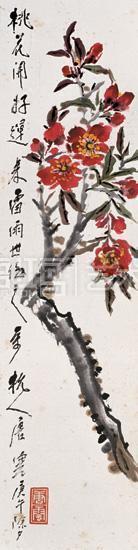 国画家唐云字画之家