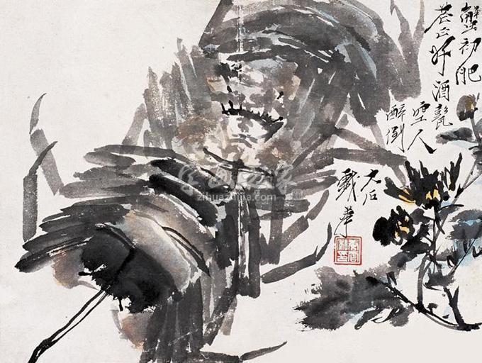 国画家唐云字画之家
