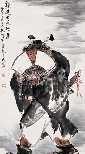 国画家唐云字画之家