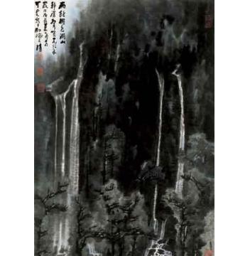 李可染国画山水山静瀑声喧字画之家