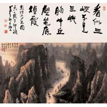李可染国画山水烟江夕照图字画之家