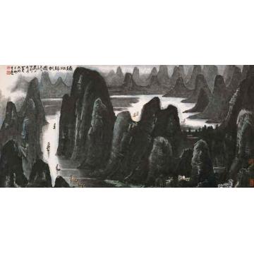 李可染国画山水漓江归帆图字画之家