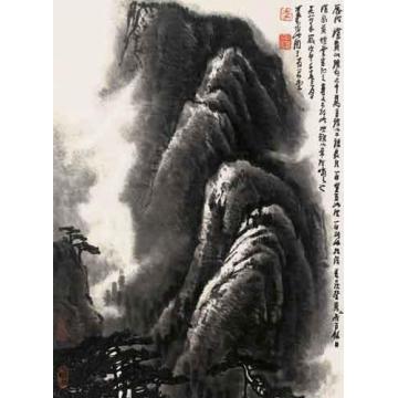 李可染国画山水黄山烟云字画之家