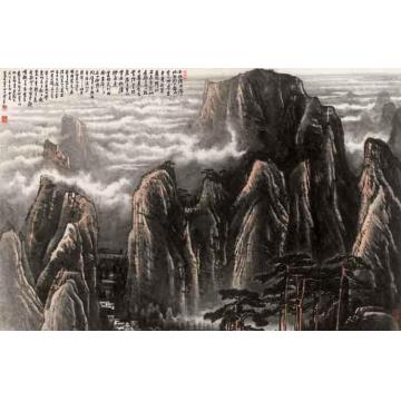 李可染国画山水黄山云海字画之家