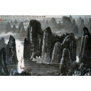 李可染国画山水清漓天下景字画之家