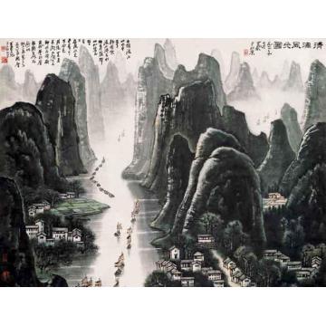 李可染国画山水清漓风光图字画之家