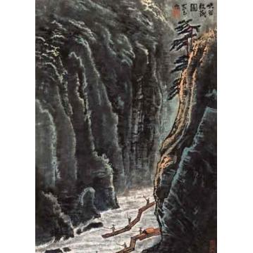 李可染国画山水峡谷放筏图字画之家