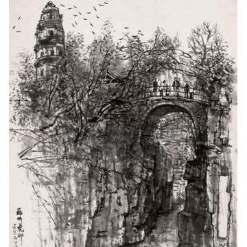 李可染油画风景苏州虎丘字画之家