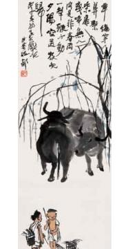 李可染国画动物双牛图字画之家
