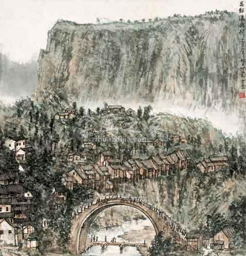 国画家李可染字画之家