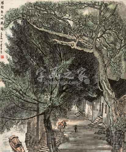 国画家李可染字画之家