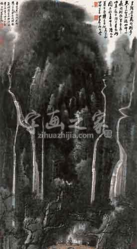 国画家李可染字画之家