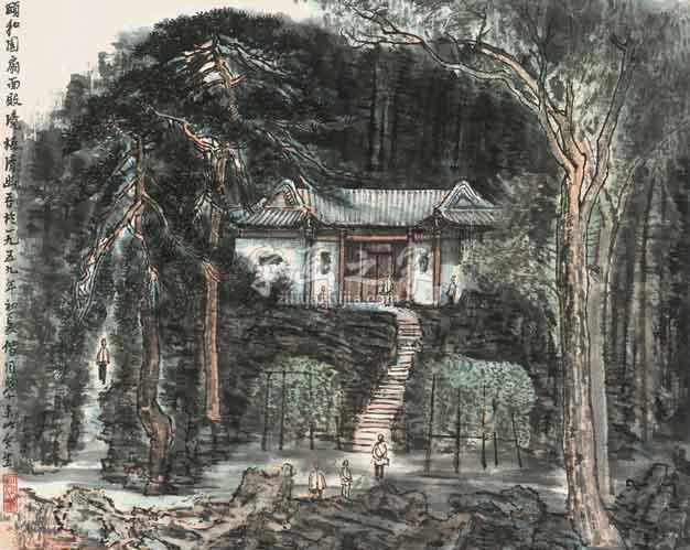 国画家李可染字画之家