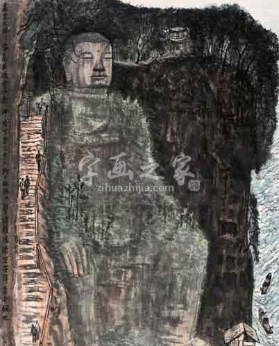 国画家李可染字画之家