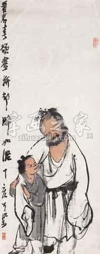 国画家李可染字画之家