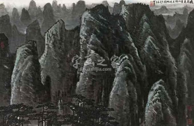 国画家李可染字画之家