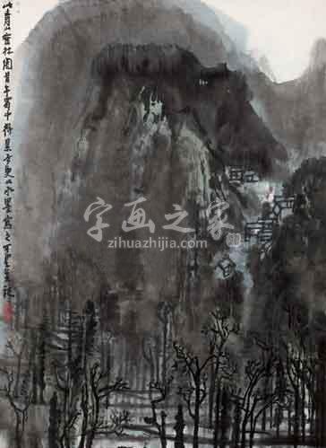 国画家李可染字画之家