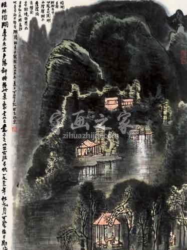 国画家李可染字画之家
