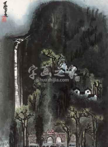 国画家李可染字画之家
