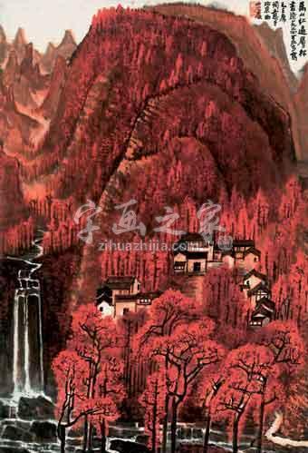 国画家李可染字画之家
