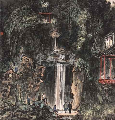 国画家李可染字画之家