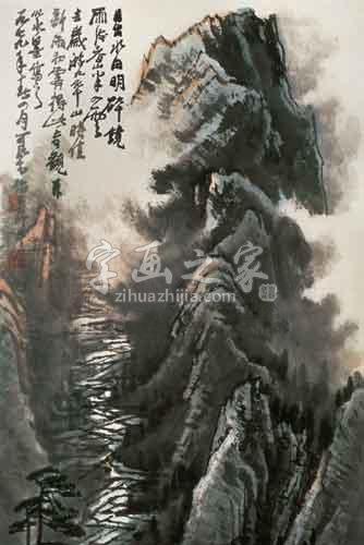国画家李可染字画之家