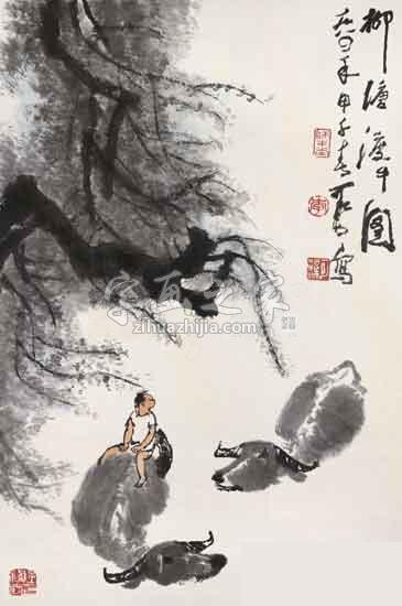 国画家李可染字画之家
