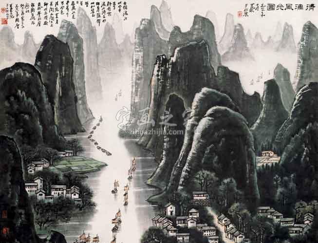 国画家李可染字画之家